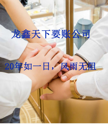 融水要账公司