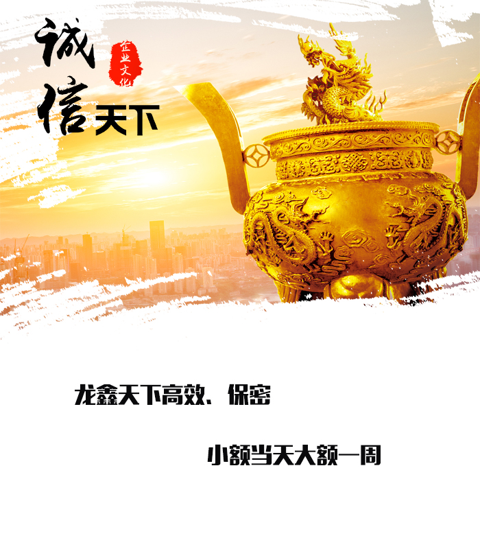 融水要债公司